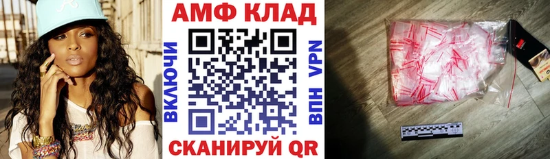 Amphetamine Premium Емва