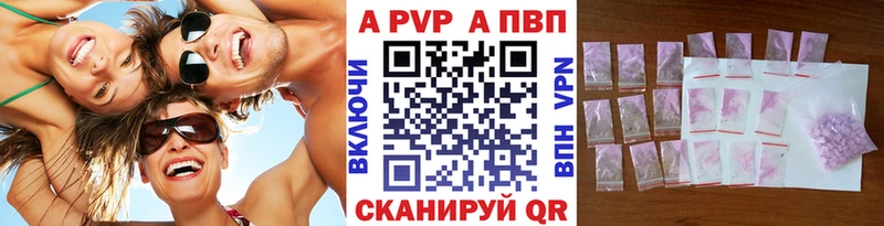 где можно купить   Емва  hydra маркетплейс  Alfa_PVP мука 