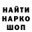 ГАШИШ гарик Lubov Telnyh