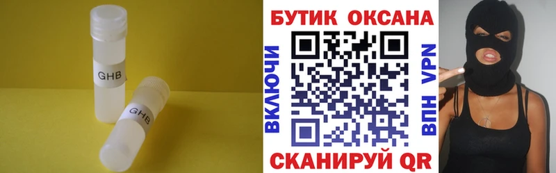 закладки  Емва  БУТИРАТ BDO 
