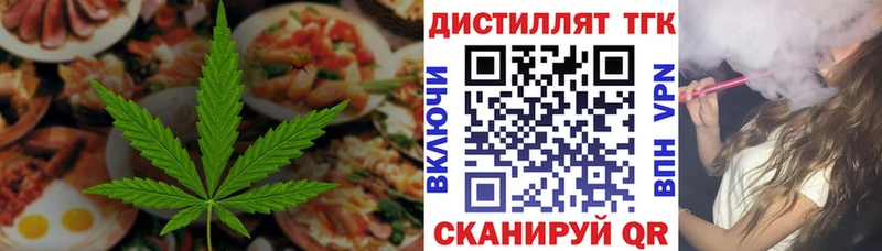 Cannafood марихуана Емва