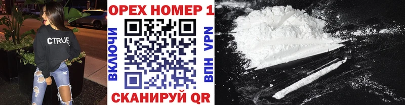 мега как войти  Емва  Cocaine VHQ  дарнет шоп 