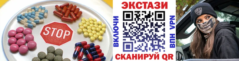 гидра ССЫЛКА  как найти наркотики  Емва  ЭКСТАЗИ Cube 