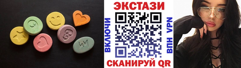 Экстази XTC Емва