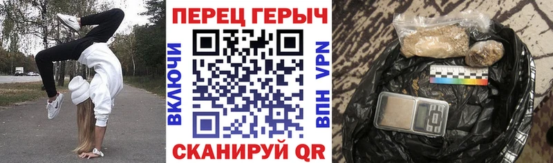 Героин белый  даркнет сайт  Емва 