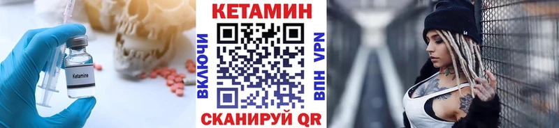 наркошоп Емва гидра сайт Кетамин VHQ