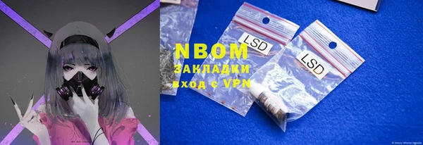 винт Россошь