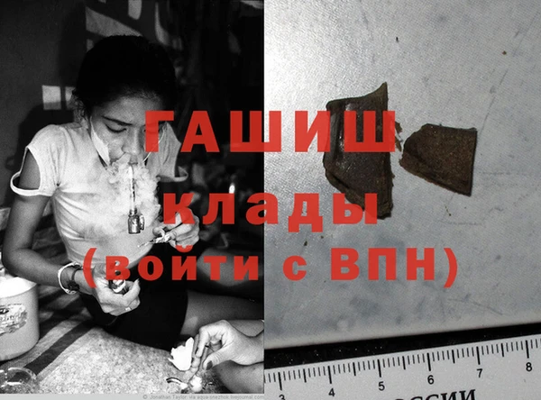 соль курить ск Рославль
