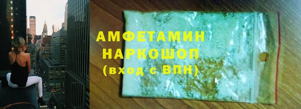 соль курить ск Рославль