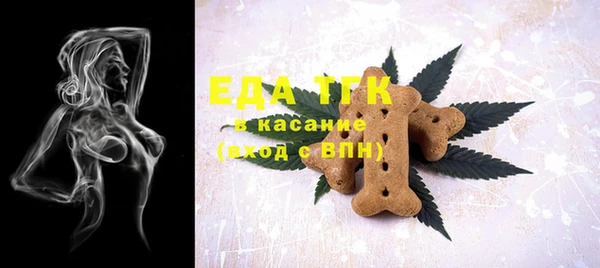 мефедрон VHQ Ростов