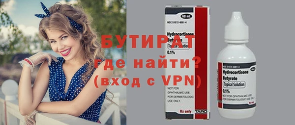 кокаин премиум Горняк