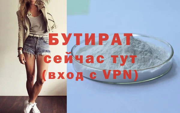винт Россошь