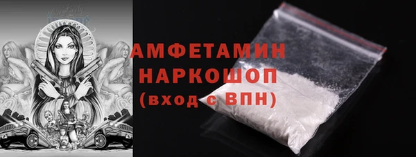 спиды Алексин