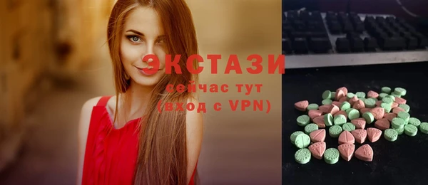 спиды Алексин