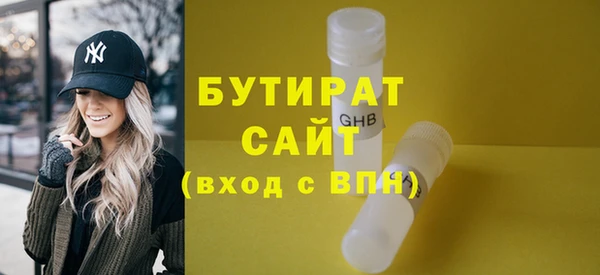 бошки Каменка