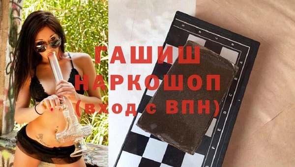 спиды Алексин