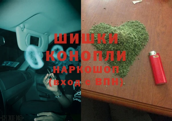 спайс Каменногорск