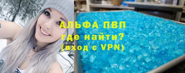 спиды Алексин