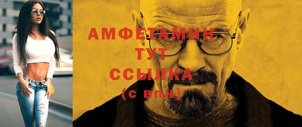 соль курить ск Рославль
