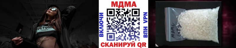купить   Емва  МДМА молли 