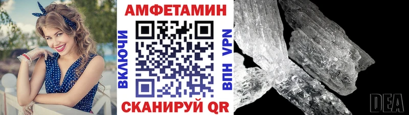Метамфетамин кристалл  дарнет шоп  Емва 