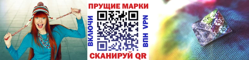 цены наркотик Емва Марки N-bome 1500мкг