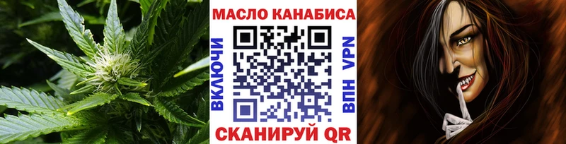 маркетплейс Telegram  Емва  ТГК вейп с тгк 